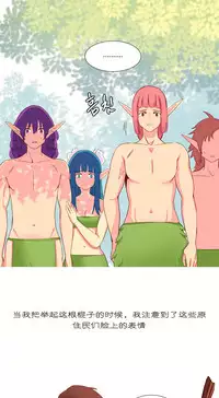 [Rozer] A World that I Rule | 我统治的世界 Ch.1-31 [Chinese]