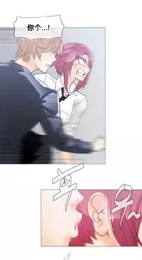 HouseHold Affairs 【卞赤鲤个人汉化】1~32话（持续更新中）