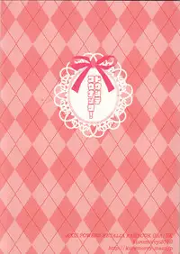 (C83) [Kuromorry (Morry)] Doushite Kounatta! | How did that happen! (Hetalia: Axis Powers) [English]