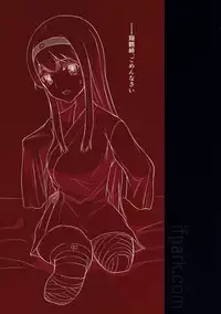 (C91) [ifpark.com (ifpark)] Zuikaku to Kesson Shoukaku (Kantai Collection -KanColle-)