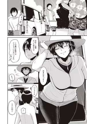 ANGEL 倶楽部 2020年9月号