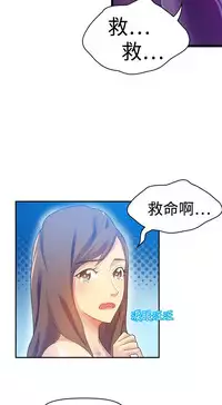 中文韩漫 幻想中的她 Ch.0-10 [Chinese]