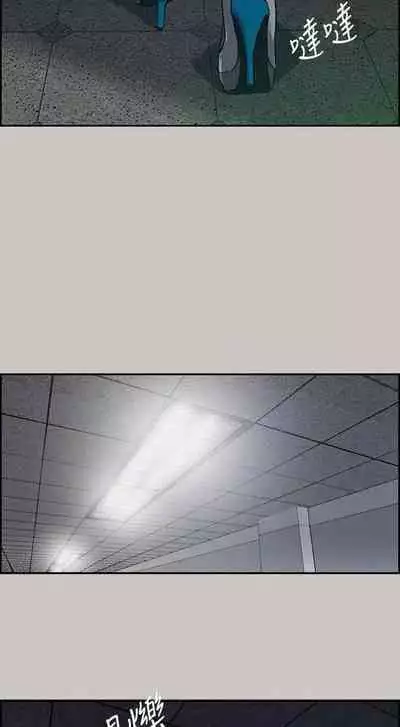 MAD:小姐與司機- 1-57