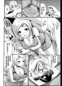 [Tomono Hiro] Momo to Sakura no Hanasaku koroni (COMIC Penguin Club Sanzokuban 2014-05) [Chinese] [最愛路易絲澪漢化組]