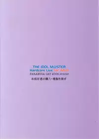 (C69) [Paranoia Cat (Fujiwara Shunichi)] Non Stop Live Show (THE IDOLM@STER)