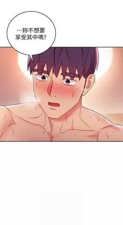 【周二连载】继母的朋友们（作者：Red-A&頸枕） 第1~68话