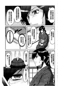 [Hoshino Ryuichi] Sennyu Tsuma Satomi Kiroku | 臥底人妻里美 洗腦凌辱的記錄 上集 [Chinese] [Incomplete]