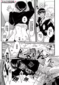 [ はらだ]我的同班同学太过于敏感很不妙[CHN]