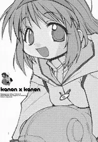 [Aqua-Brand & Mamagult (Sagano Aoi, Takao Ukyou)] Kanon X Kanon (Kanon)