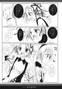 (CosCafe21) [CHRONOLOG, D.N.A.Lab. (Sakurazawa Izumi, Miyasu Risa)] Sad And Beautiful World (Soul Eater)
