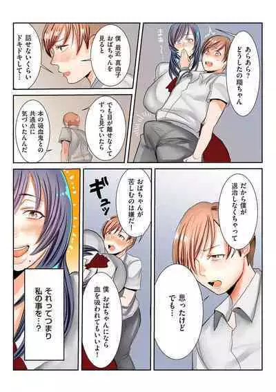 comic KURiBERON DUMA 2020-03 Vol. 19