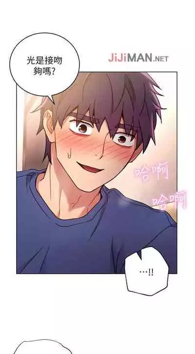 【周二连载】继母的朋友们（作者：Red-A&頸枕） 第1~45话