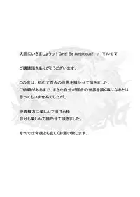 (同人誌) [No Such Agency] Xenocross Vol.1 digital ver