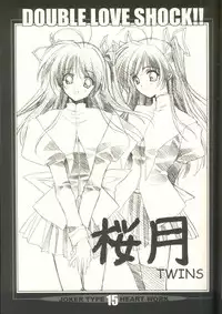 (CR33) [HEART WORK, JOKER TYPE (Suzuhira Hiro, Nishimata Aoi)] Double Love Shock!! (Futakoi)