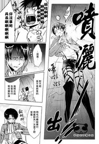 (CCOsaka97) [101MEGA (Muga)] Nyan Nyan Shitaio! 2 | 好想對你○○××!2 (Shingeki no Kyojin) [Chinese] [半透明の漢化組]