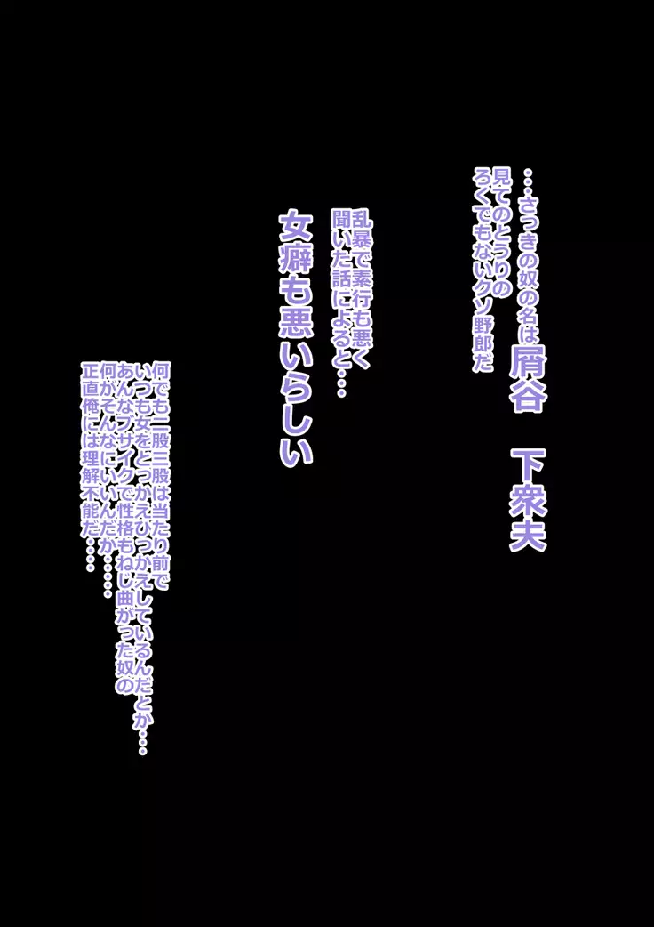 9番ピッチャーハジメちゃん