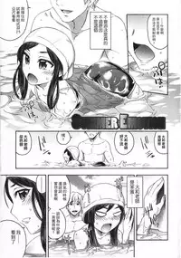 [Ikusa Ryuji] Imadoki no Dokidoki | 現在的心跳加速 [Chinese]