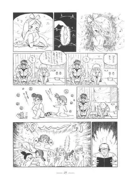 Cybele Vol. 5