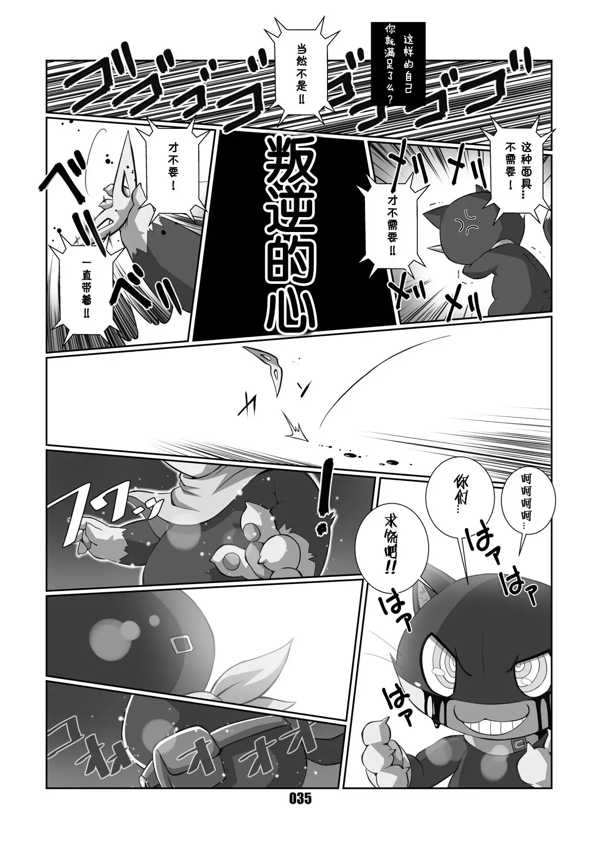 Morgana | 阿鲁莱娜