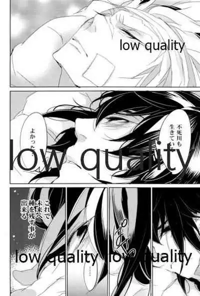 (日輪鬼譚12) [アルチスト (加賀城)] 浮世髪 (鬼滅の刃)