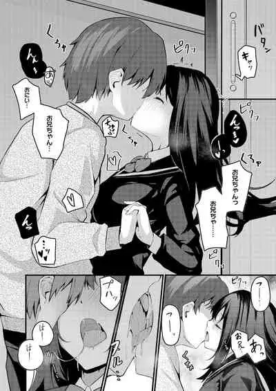 Watashi wa Ani no Mono ni Naritai