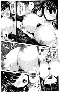 [Labui] Junai Memory - Pure Love Memory [Chinese]