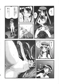 (C83) [774 House (774)] Hadakahime Honoka Zecchou Kakusei Buta Koubi