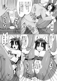 [Anthology] 2D Comic Magazine Ashi Fechi Maniacs Vol. 1 [Digital]