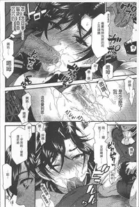 [Umekichi] Kyouiku Jisshuu [Chinese]