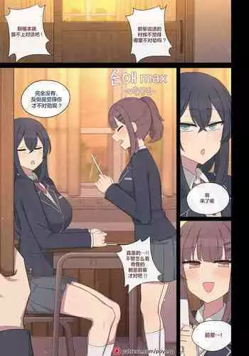 Vanilla Max_ Ep.Club