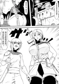 [Mikezoutei] Kyuuketsuki ni Kanzen Haiboku Shita Vanpire Hunter Oyako ga Musuko no Mae de Okasare Kyuuketsuki-ka Shite Shimau Haha no Hanashi [Chinese] [Magic S个人汉化]