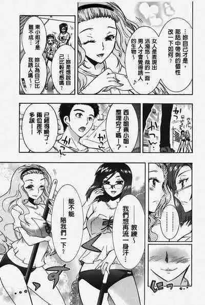 Hitoduma Musubi | 人妻結合