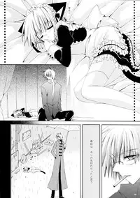 (C69) [Neko Kinryouku (NekoNeko)] Hitonatsukoi Koneko