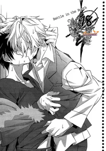 [Blue-SYSTEMa (Usa)] Battle in the Booth (Durarara!!)