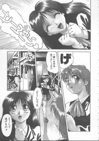 [Himura Eiji] Kanae-chan ni Omakase!