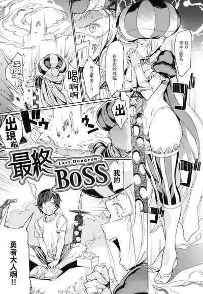 Tanetsuke Program - The program of pregnancy | 配種計畫