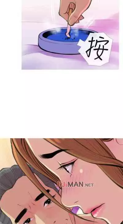 【周五连载】主妇危机（作者：查爾斯&漢水） 第1~28话