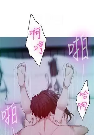 （周4）S-Mate 1-67 中文翻译（更新中）