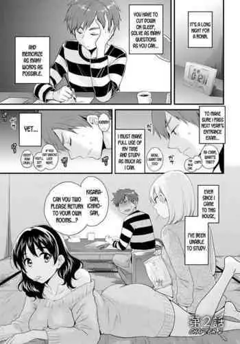 [Pon Takahanada] Ayatsure! Sisters Ch. 2 [English] [desudesu] [Digital]