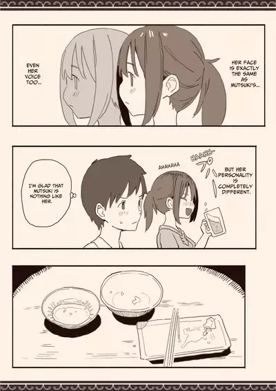 Suki na Hito no Futago no Imouto to | The Twin Sister of the Girl I Love