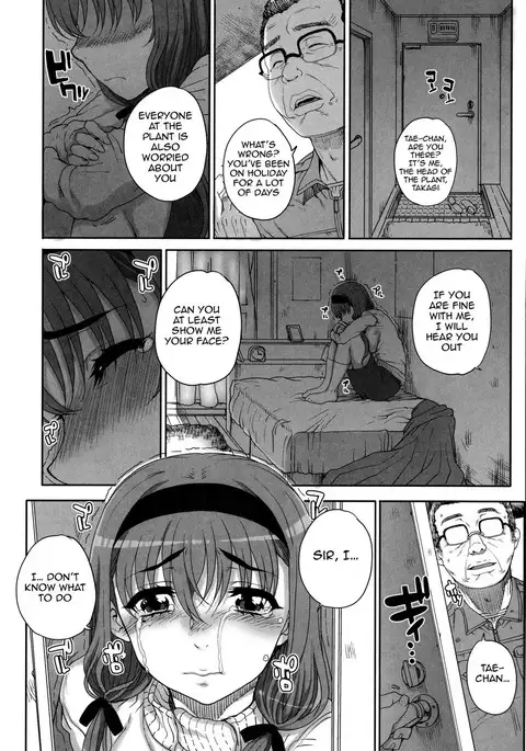 Otome Netoria - Maiden NeTRia