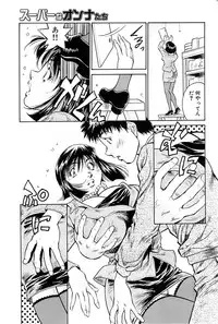 Comic Bazooka 2007-07