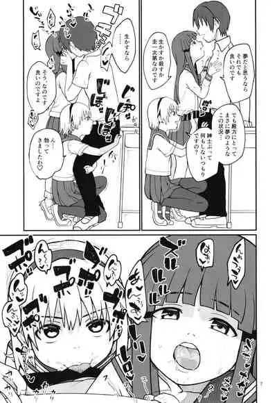 [Shishunki (Sugaru Shun)] Boku ga!'`Watashi ga!'`Ichiban eroinodesu!'`Desu wa!' (Higurashi no Naku Koro ni) [Digital]