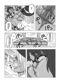 [Ikesuga Yuuna] Tsubushimasuyo, Sakuma-san. | 压扁你哟，佐隈同学 (Yondemasuyo, Azazel-san.) [Chinese] [saf个人汉化] [Digital]