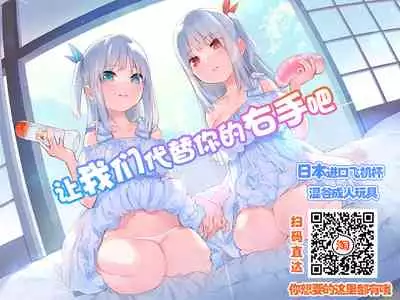 INDEXGIRLS 11 Index-chan no hageshii Mousou Yuukii