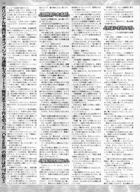 BugBug 2009-03 Vol. 175