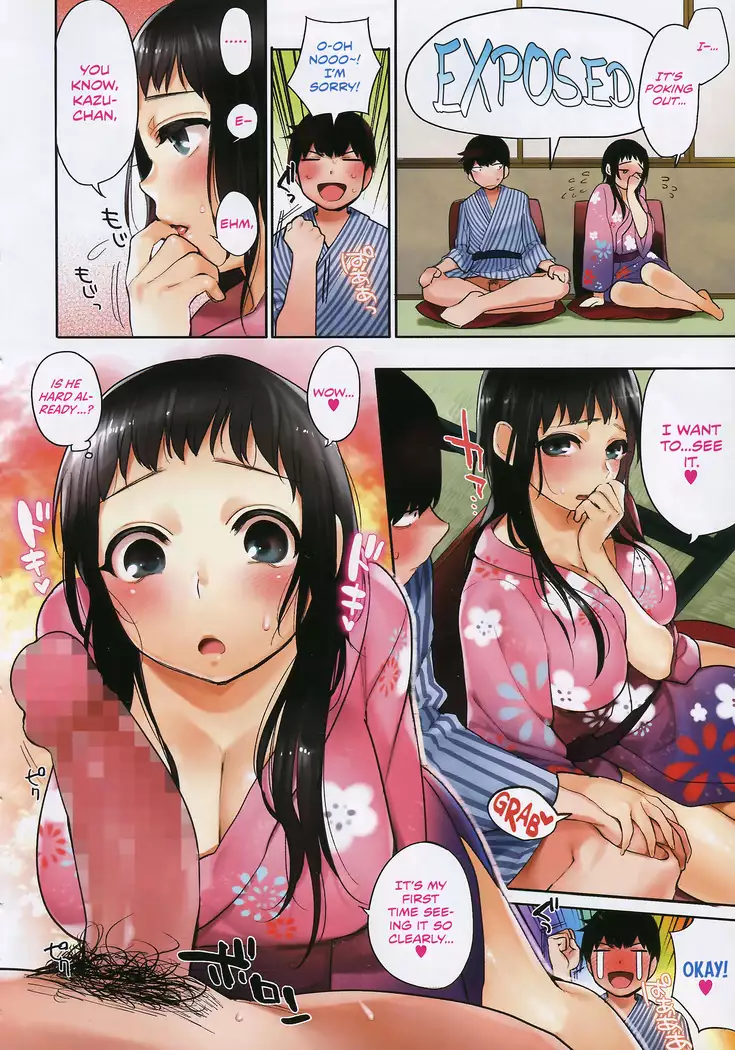 Boku Dake no Yuuyami - Only My Twilight