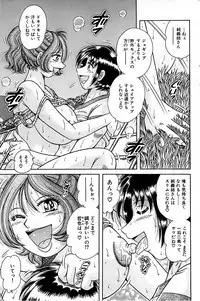 Comic Bazooka 2007-07