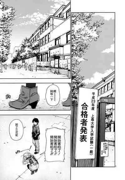 ハニーブロンド ～さくら～