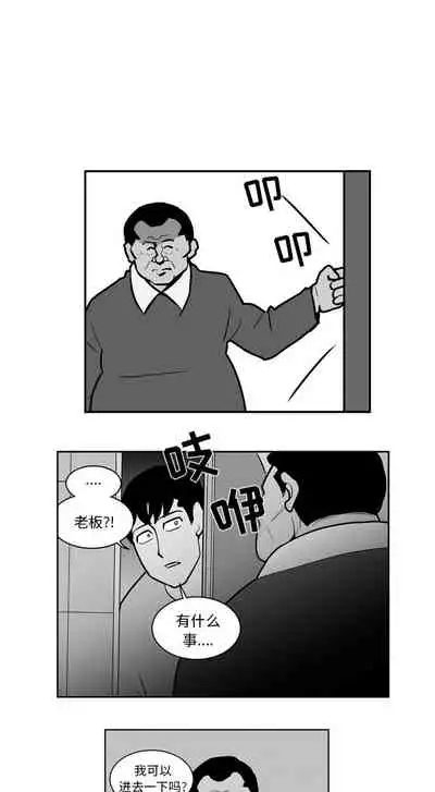 失蹤的房客 1-48